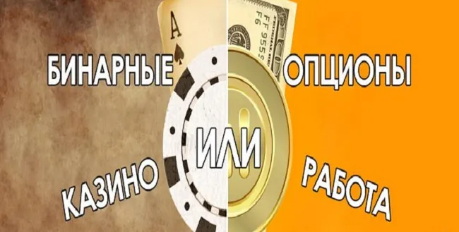 Онлайн казино -выигрыш или развод Онлайн казино - выигрыш или развод