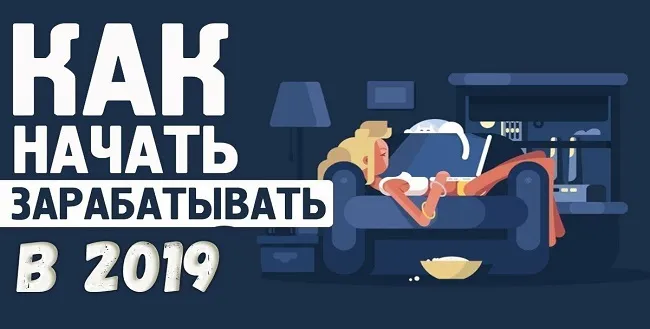 Актуальность проектов в 2019 году Актуальность проектов в 2019 году