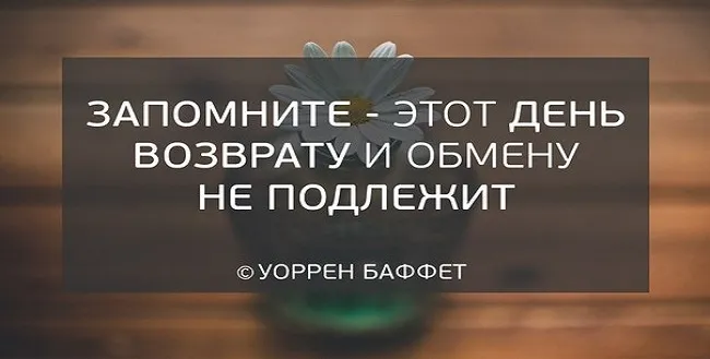 Желаемое богатство как результат упорства Желаемое богатство как результат упорства